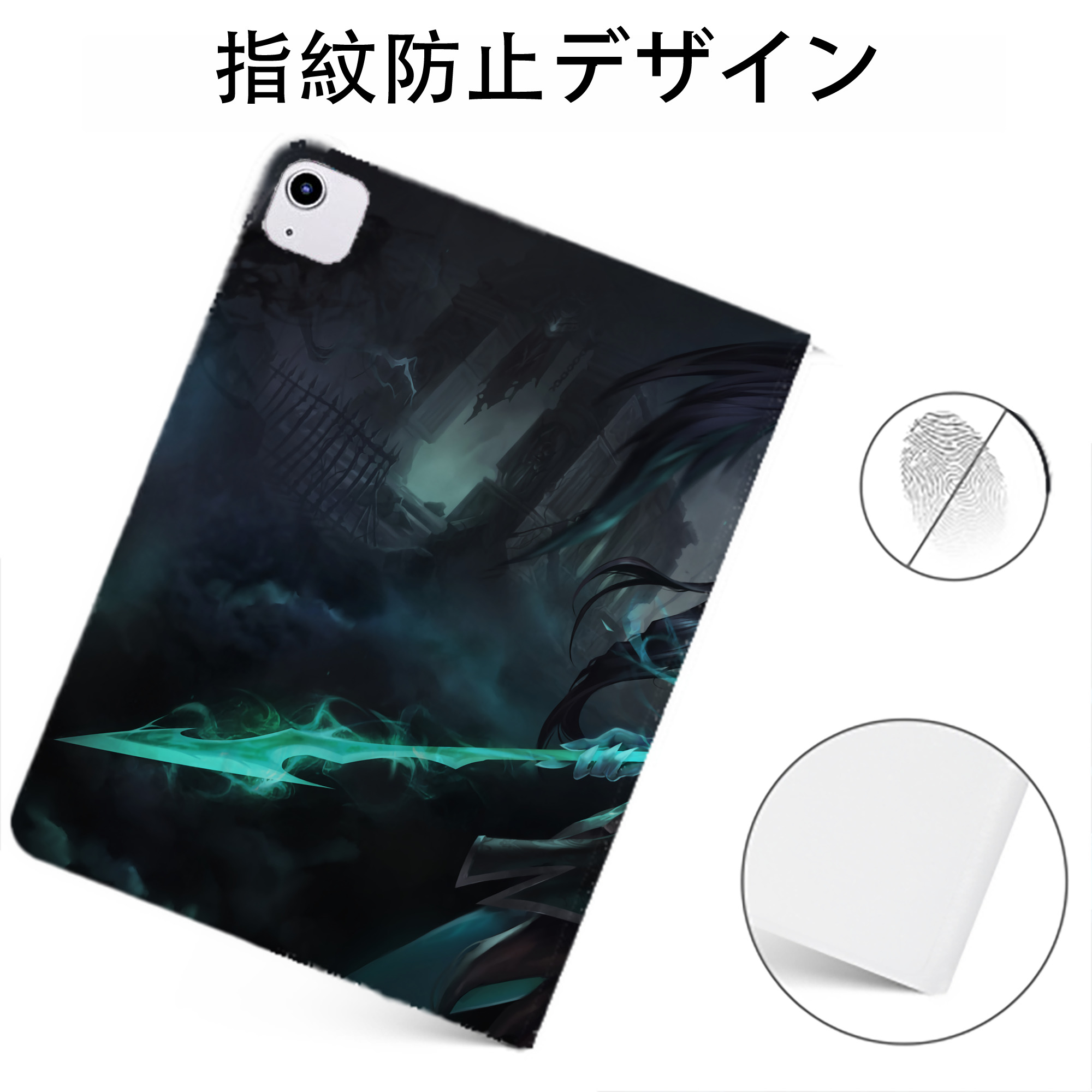 （画像用） リーグ・オブ・レジェンド League of Legends LOL IPadケース ペンホルダー付き ブックスタイルデザイン